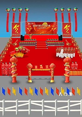 舞臺(tái)效果圖圖片