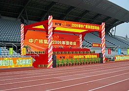 舞臺背景效果圖設計圖片