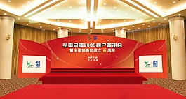 舞臺效果圖圖片