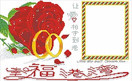 十字繡幸福港灣