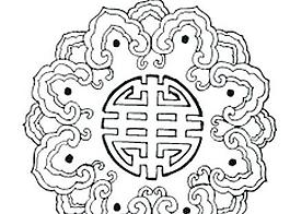 吉祥古代紋樣