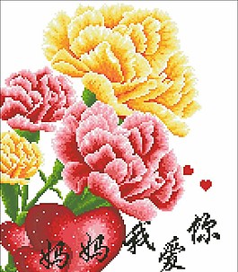 十字繡媽媽我愛你
