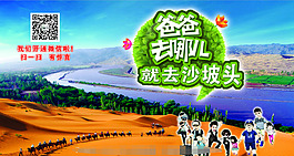 爸爸去哪兒海報