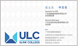 公司名片
