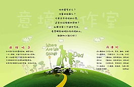 暑假去哪兒