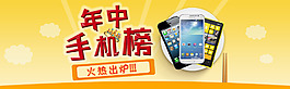 专题头图