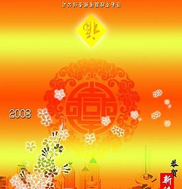 logo圖片