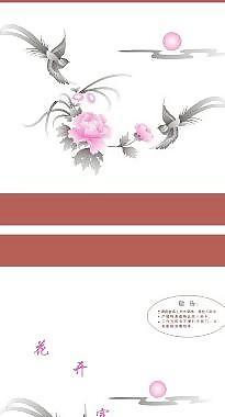 消毒柜玻璃圖案