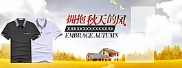 金秋促销介绍