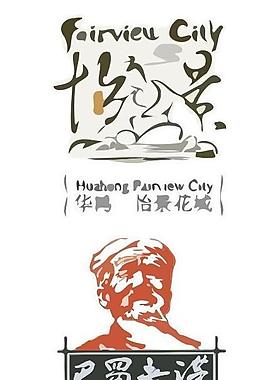 肖像logo圖片