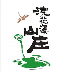 地產logo圖片