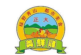 餐廳logo圖片
