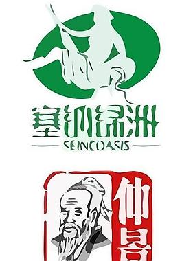 肖像logo图片