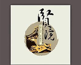 地產(chǎn)logo圖片