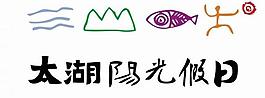 地產logo圖片