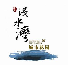 地產logo圖片