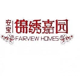 锦绣logo图片