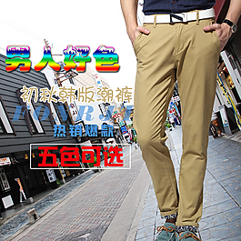 淘寶主圖素材