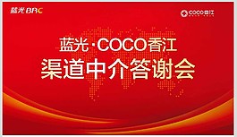 紅色背景圖片
