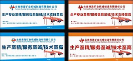 矿机展板图片