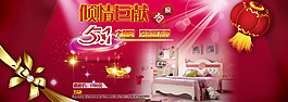 淘寶