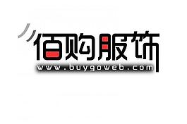 logo 服飾logo圖片