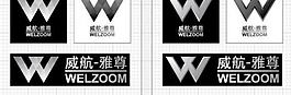 公司logo圖片