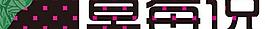 網站logo圖片