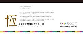 logo 標(biāo)志圖片