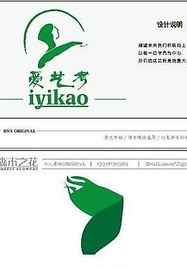 企業(yè)logo圖片