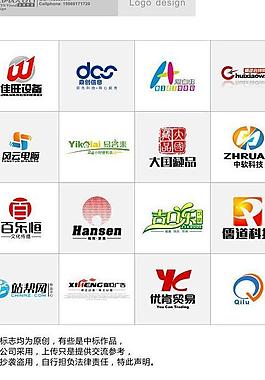 公司logo圖片