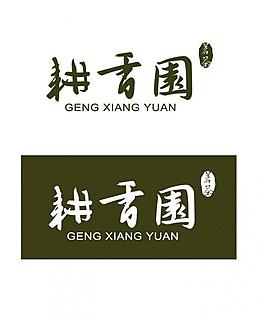 企業(yè)logo圖片