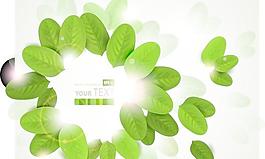 創(chuàng)意綠葉邊框矢量素材