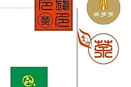 茶莊logo圖片