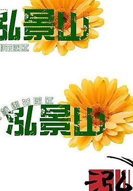 企業(yè)logo圖片