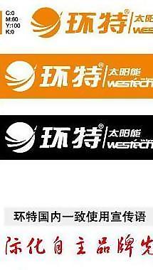 懷特logo圖片