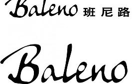 班尼路 logo圖片