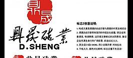 印章logo圖片