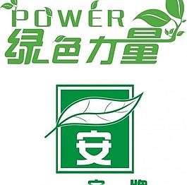 木業logo圖片