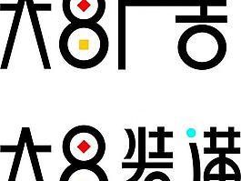 logo設(shè)計(jì)圖片