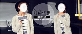 女裝