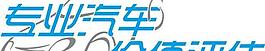 網站logo logo網站標志 標志 網站logo圖片
