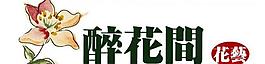 花店 logo图片
