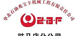 兆寶豐石油logo圖片