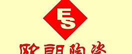 歐朗陶瓷logo圖片