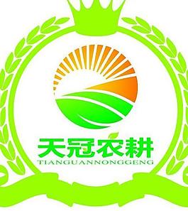 天冠農耕logo圖片
