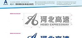 河北高速 logo圖片