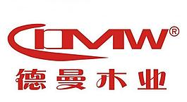 德曼木業 logo圖片