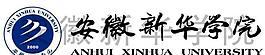安徽新華學院logo圖片