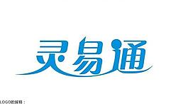 靈易通logo圖片